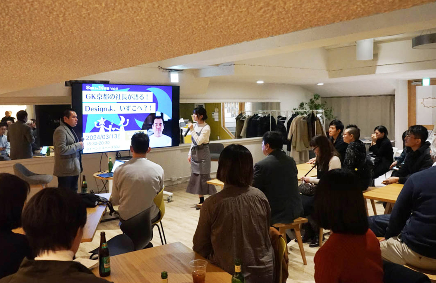 水曜日のヨル喫茶