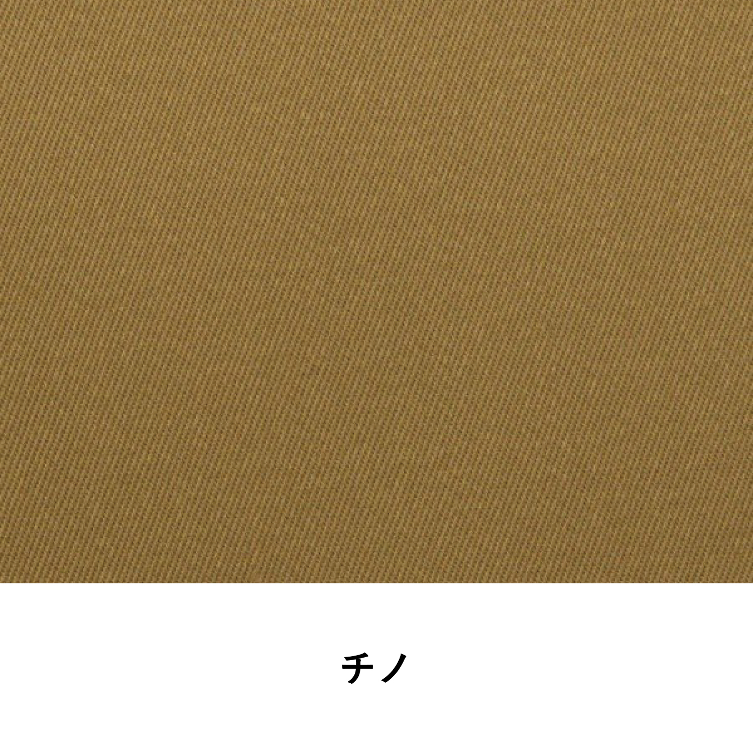 【生地のコト、産地のコト】vol.6 綾織・朱子織 – HUIS | 遠州織物