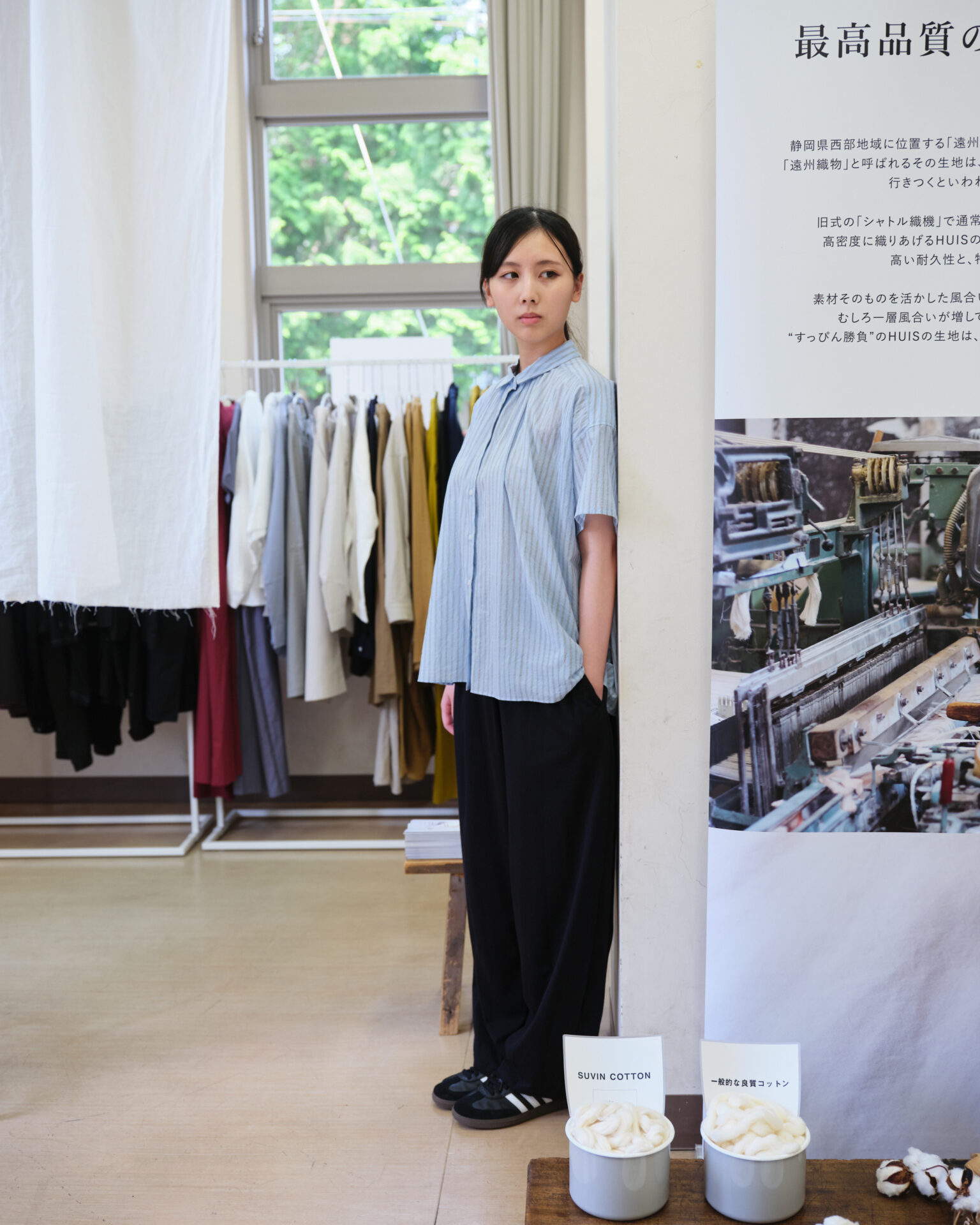 2025 Spring / Summer  <br>at 鴨江アートセンター[ HUIS room 104 ]