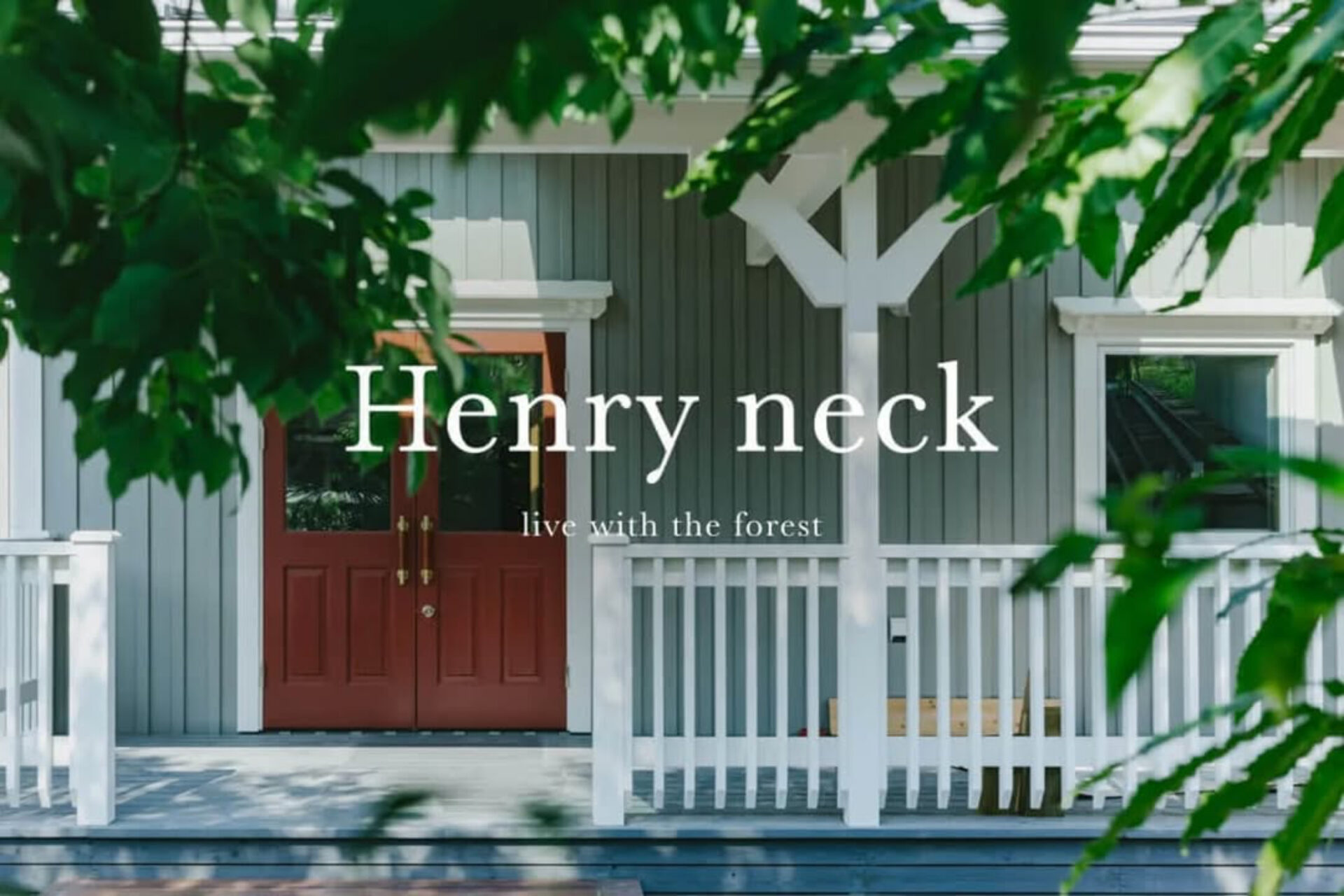 U201L （Henry neck）