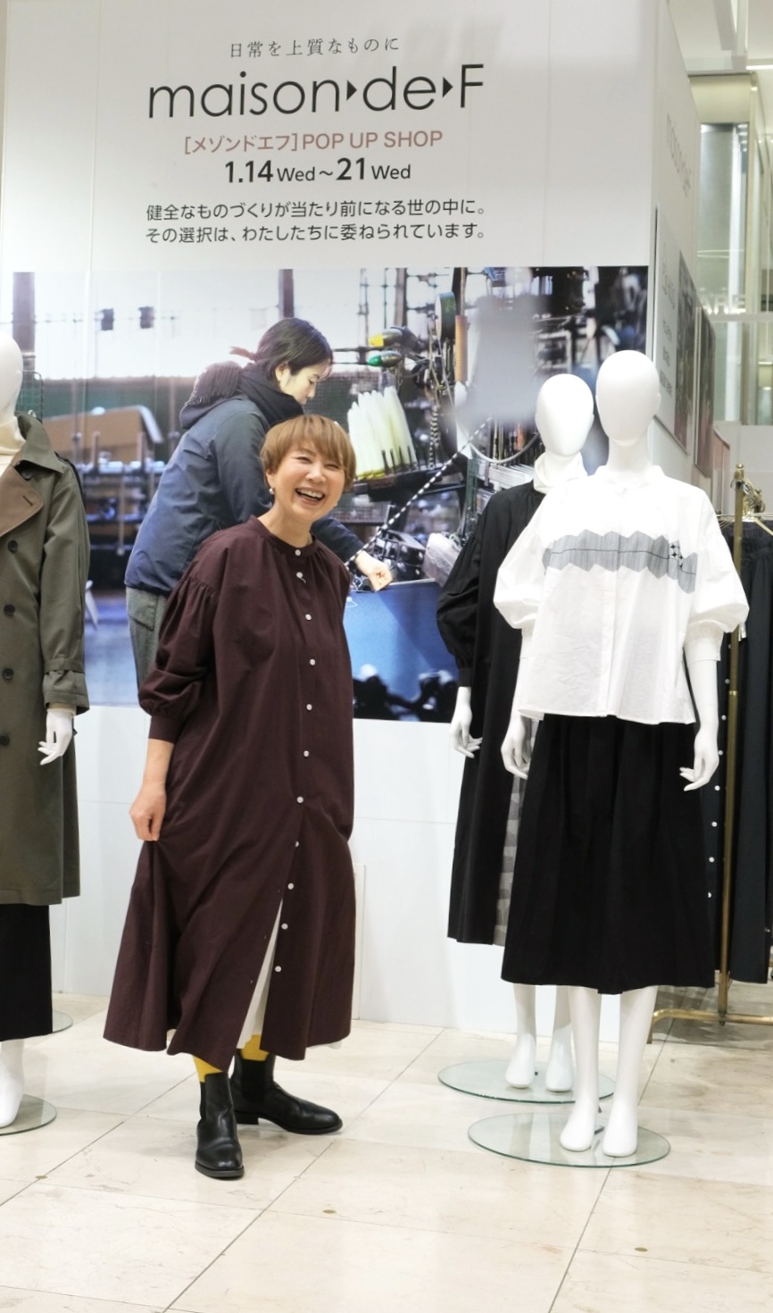 219 402 新宿高島屋